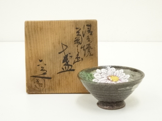 Pottery & Ceramics